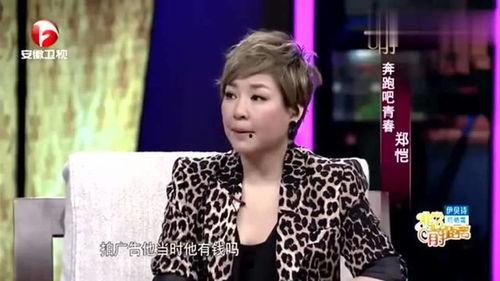 郑凯杜江最新爆料视频,揭秘娱乐圈幕后真相