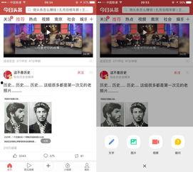 如何在微头条推荐图片,让你的内容更吸睛