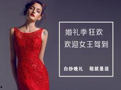 微头条礼服怎么设计,微头条教你打造时尚礼服