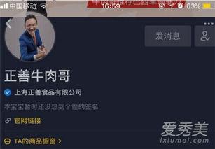 抖音抓哥爆料视频大全黑料,揭秘视频大全背后的黑料真相